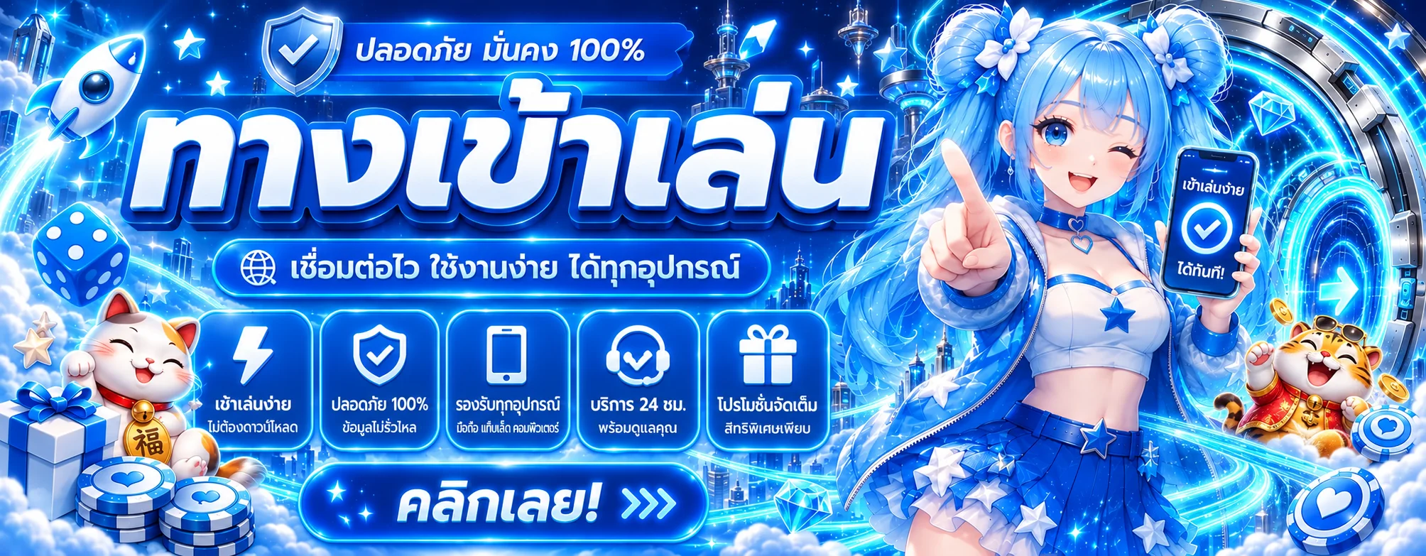 VAR289 ทางเข้าเล่นที่ตรวจสอบโดเมนแล้ว